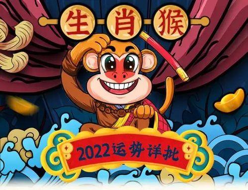 生肖猴2023年每月运势大全,2023属猴全年运势女