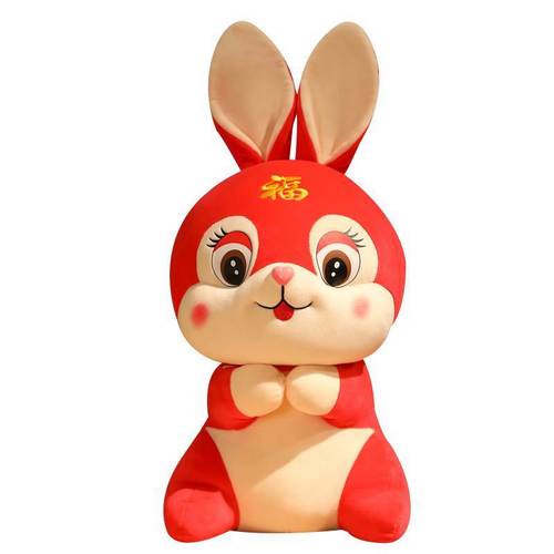可爱小兔子玩偶2023生肖兔年吉祥物公仔毛绒玩具娃娃新年活动礼物