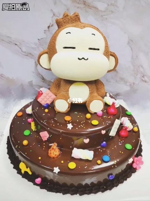 猴子蛋糕生肖蛋糕大蛋糕